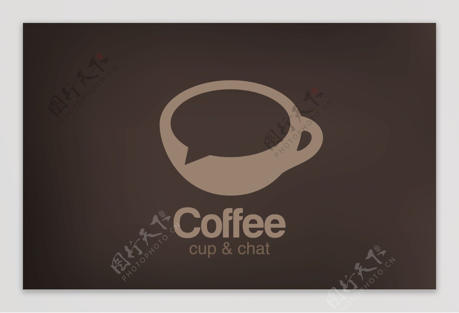 创意咖啡杯logo矢量
