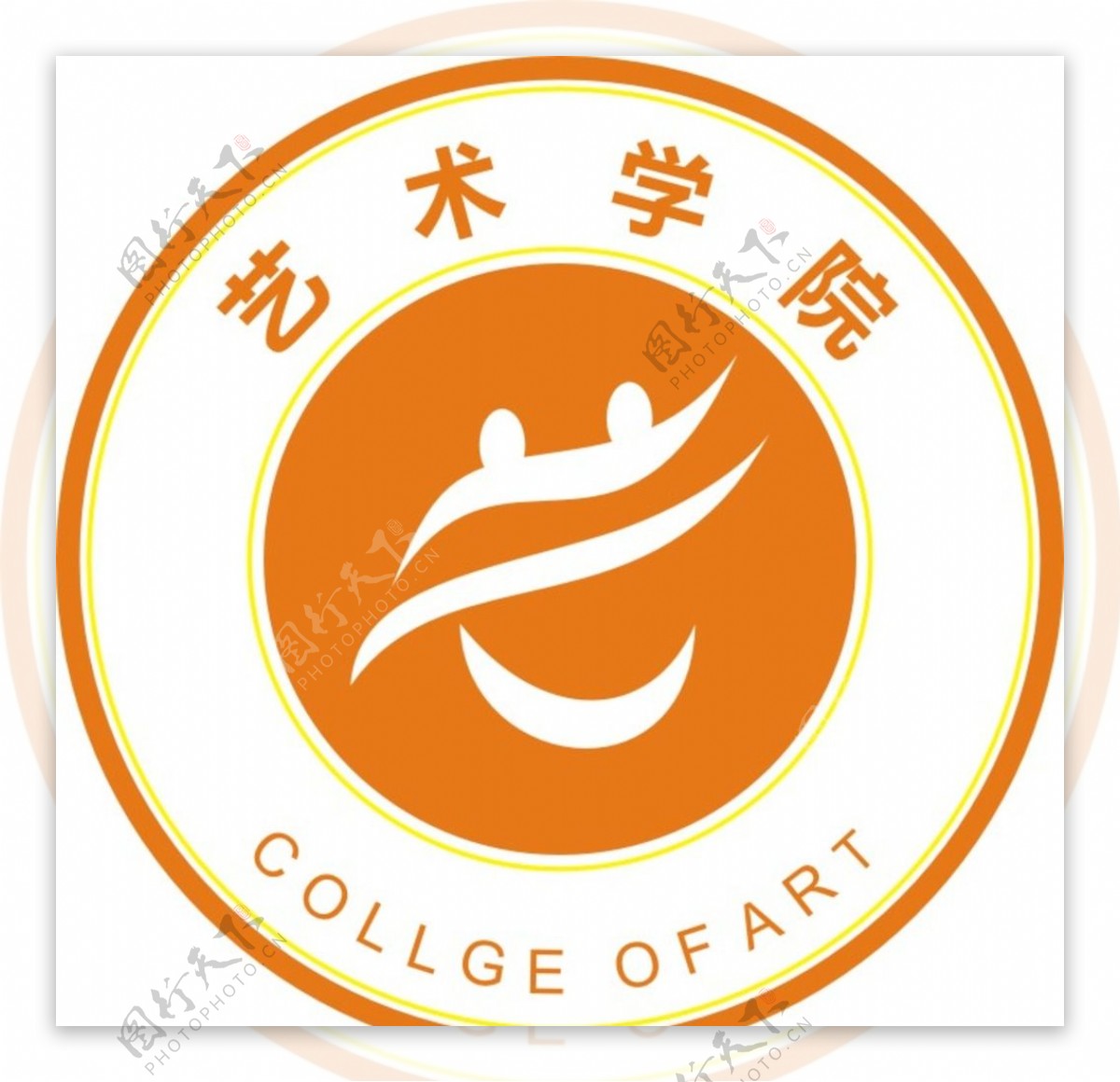 艺术学院logo