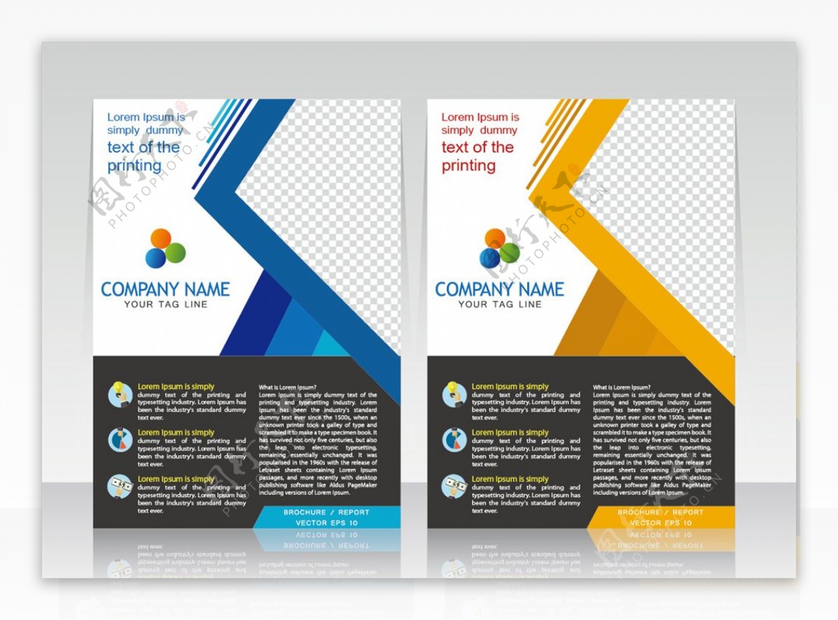 简洁几何图形商业画册封面设计