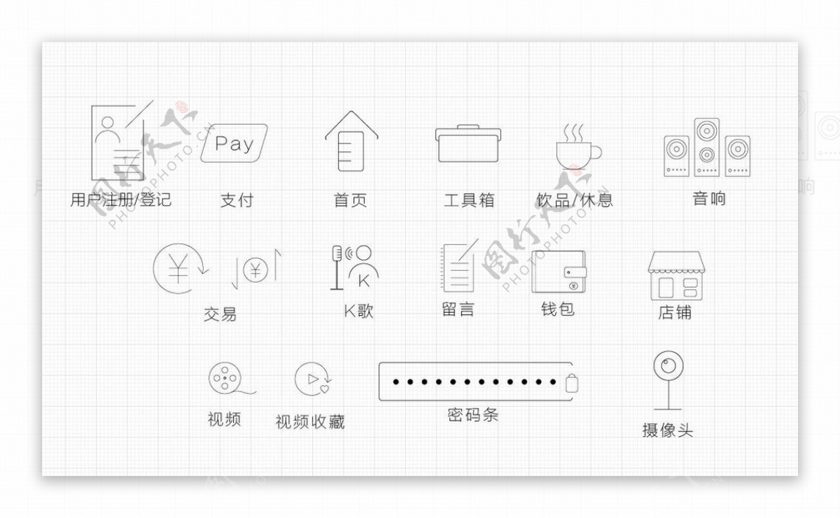 ui图标线型图标