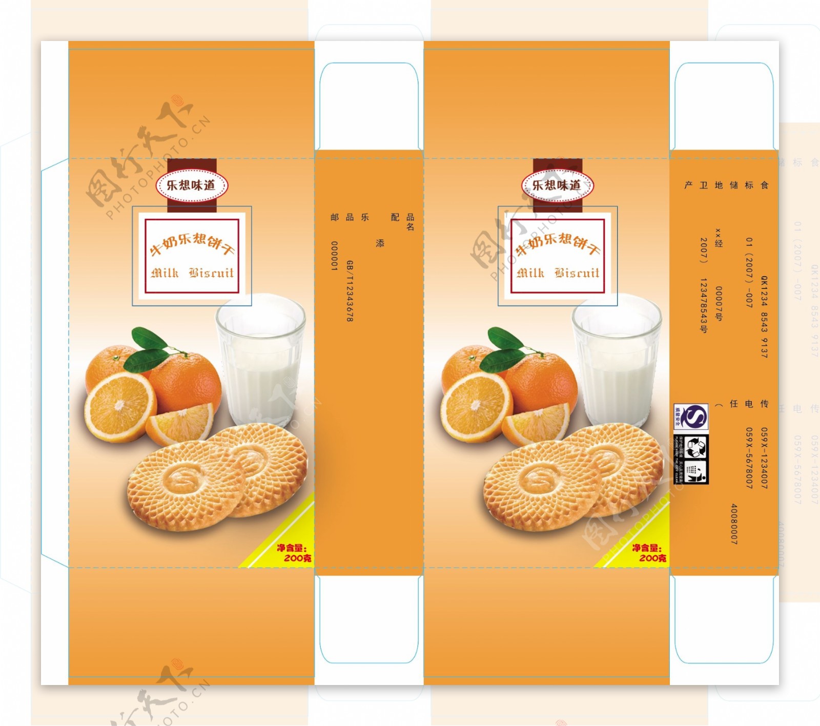 牛奶夹心饼干食品包装设计案例——维码品牌策划|平面|包装|维码品牌设计 - 原创作品 - 站酷 (ZCOOL)