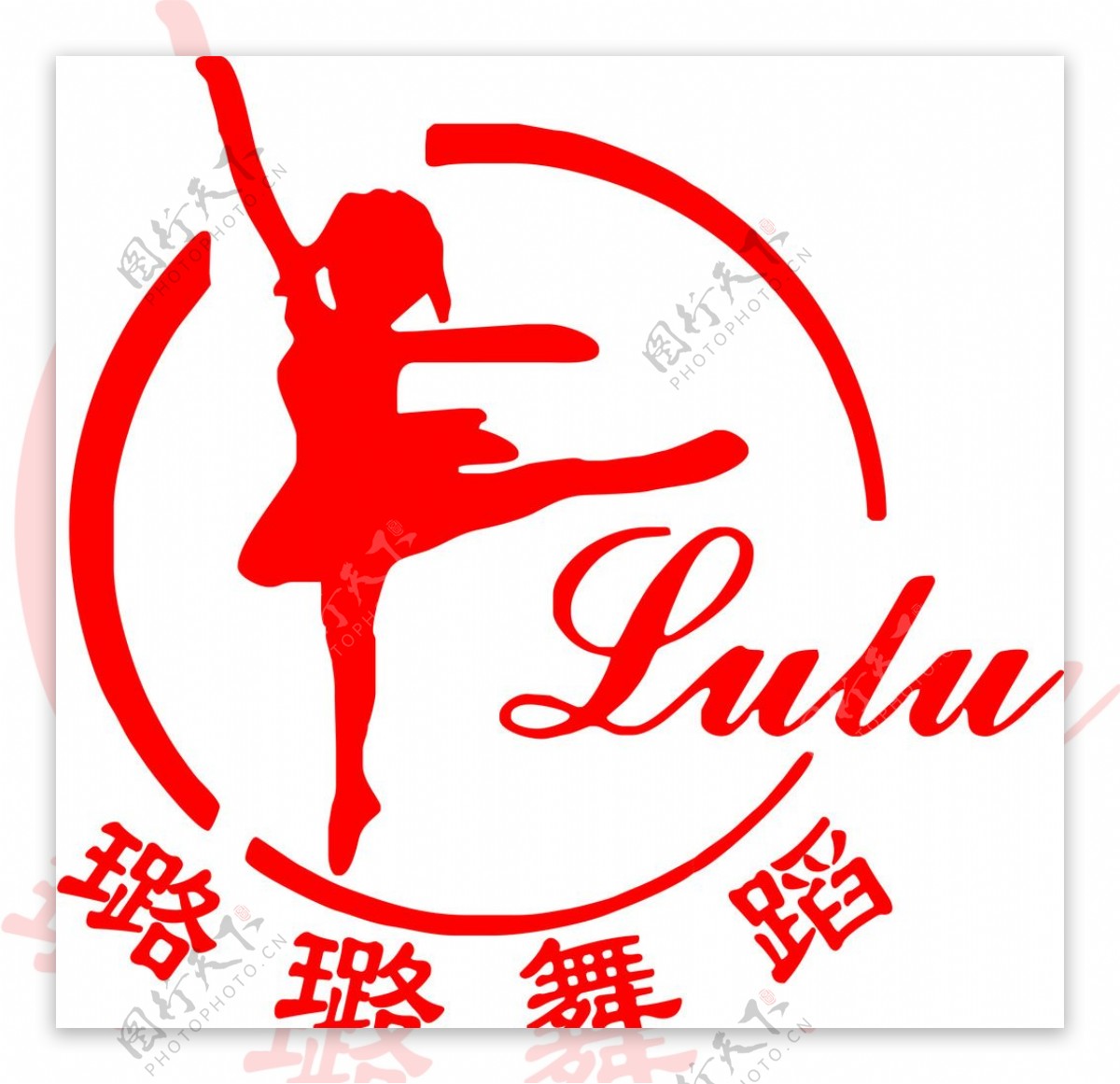 璐璐舞蹈标志logo