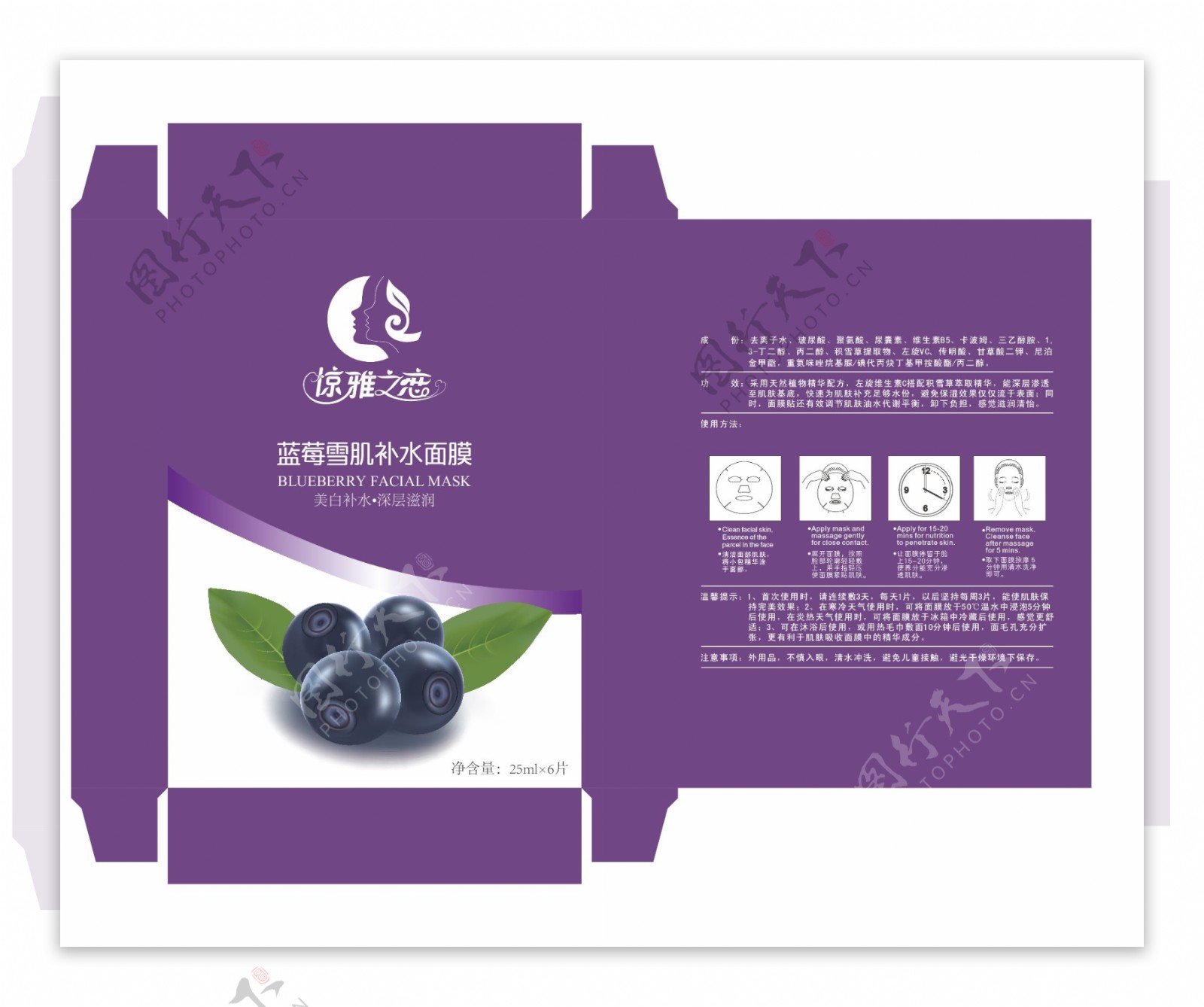 新鲜蓝莓包装箱包装礼盒设计设计图__包装设计_广告设计_设计图库_昵图网nipic.com