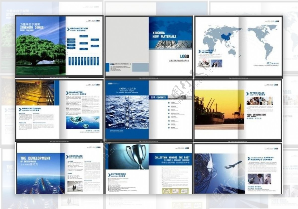 蓝色调企业画册设计模板