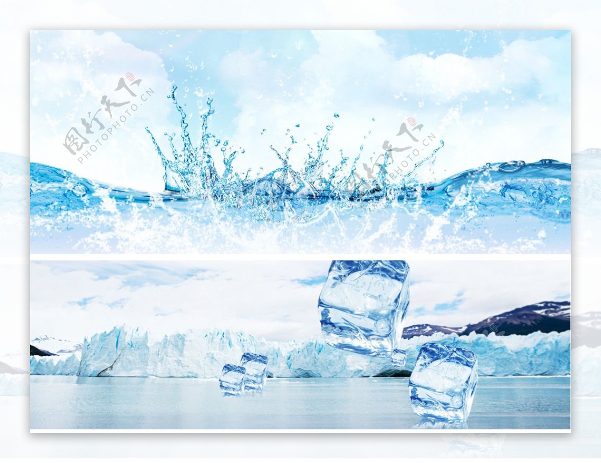 夏季冰元素背景海报