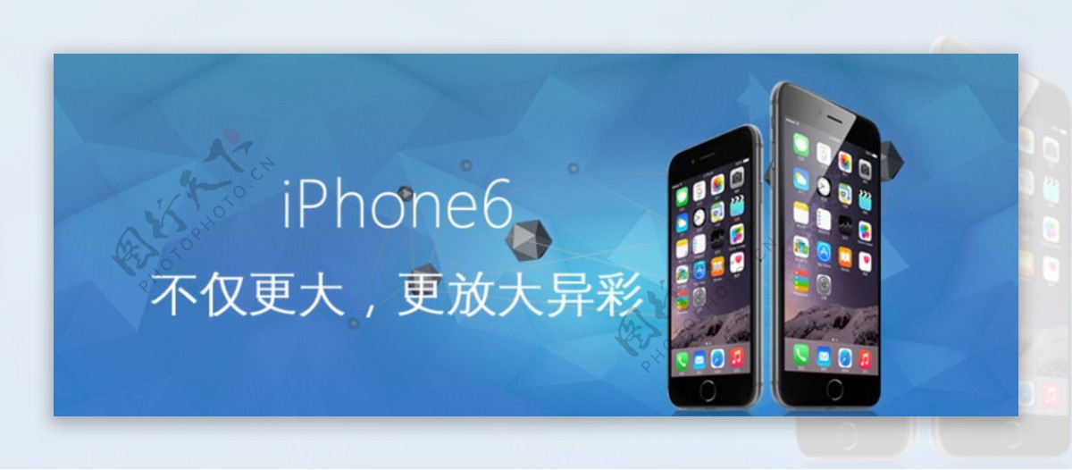 苹果6代手机海报