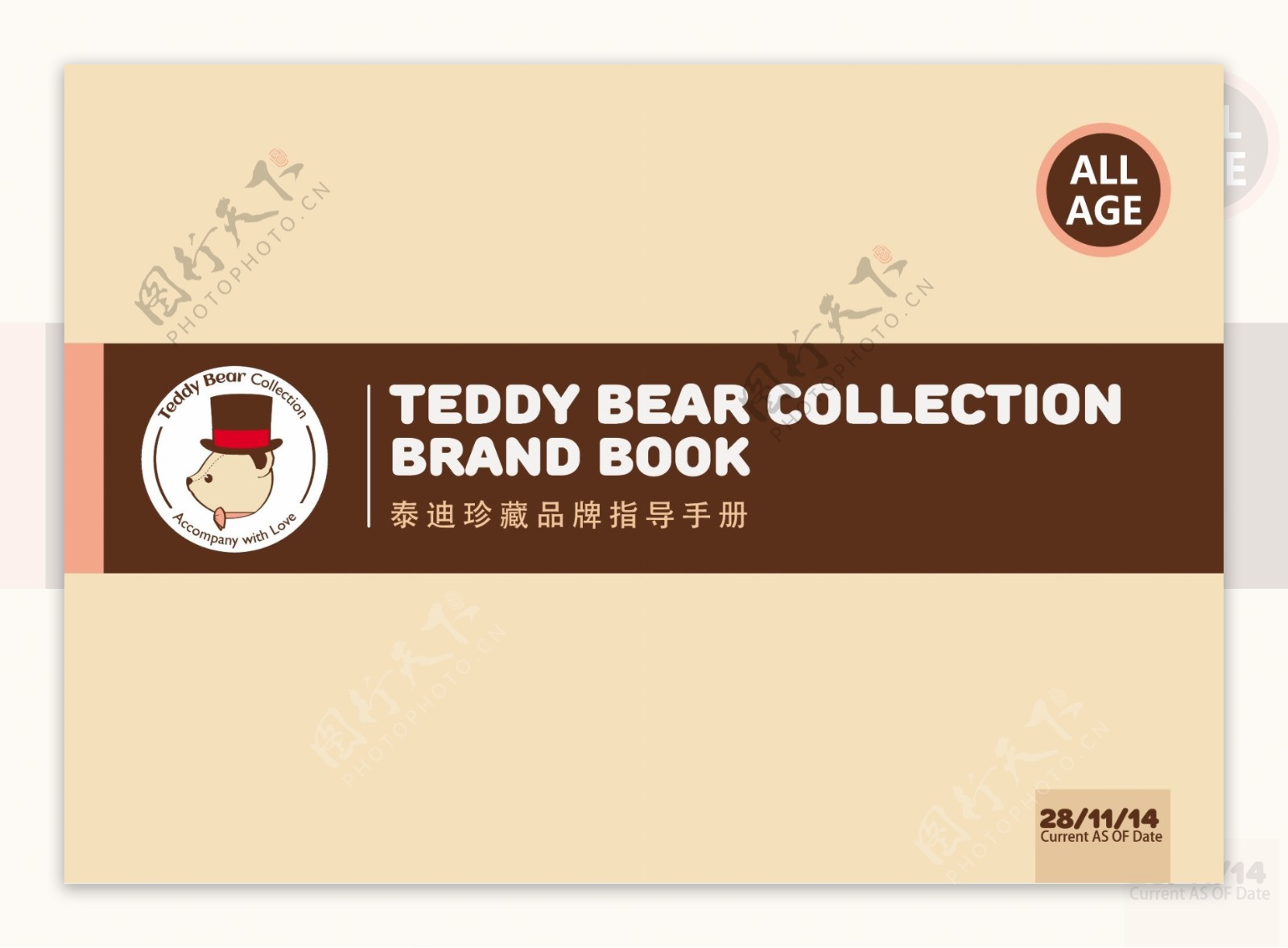 teddybear矢量泰迪