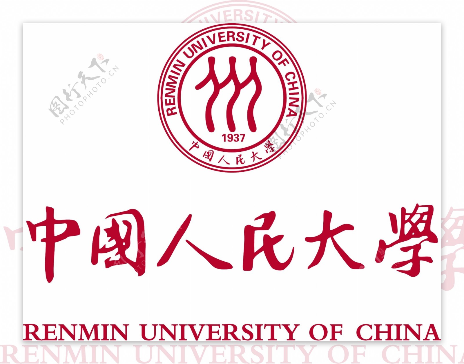 中国人民大学校徽LOGO