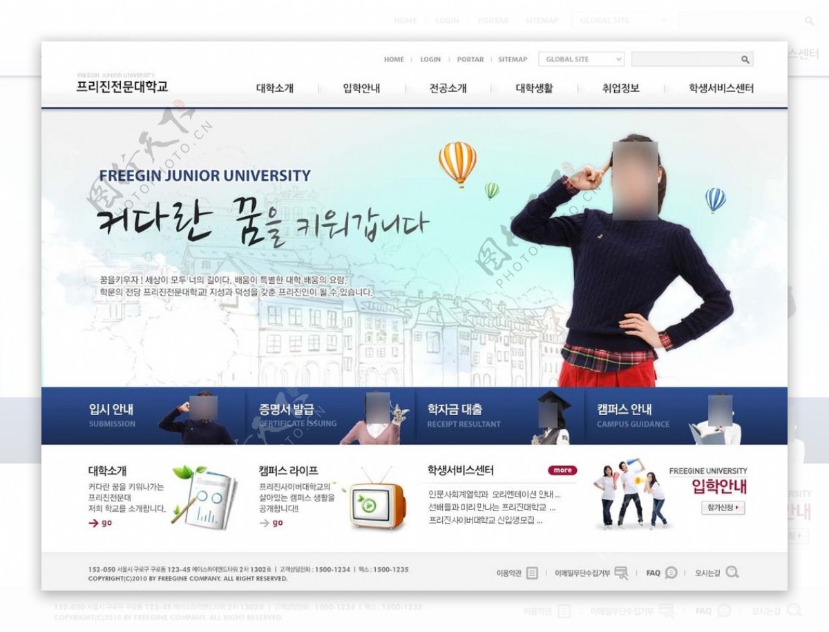 韩国网页版式