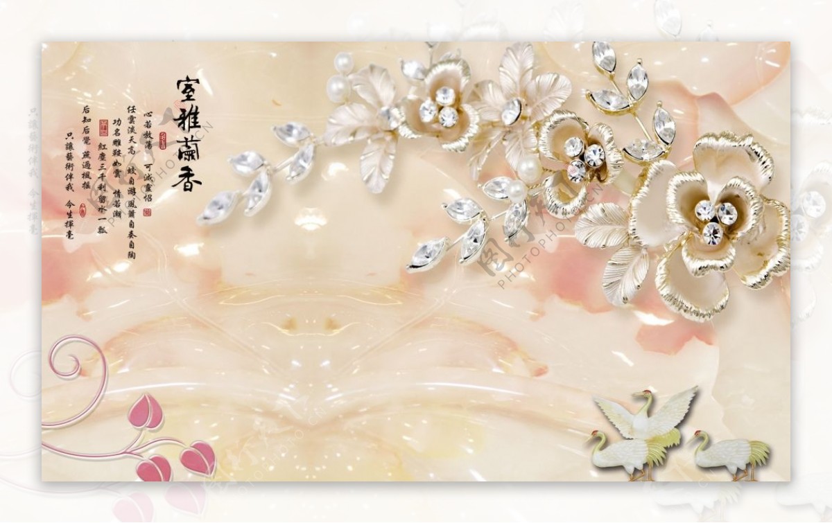 玉雕钻石珠宝玫瑰花卉诗词背景墙