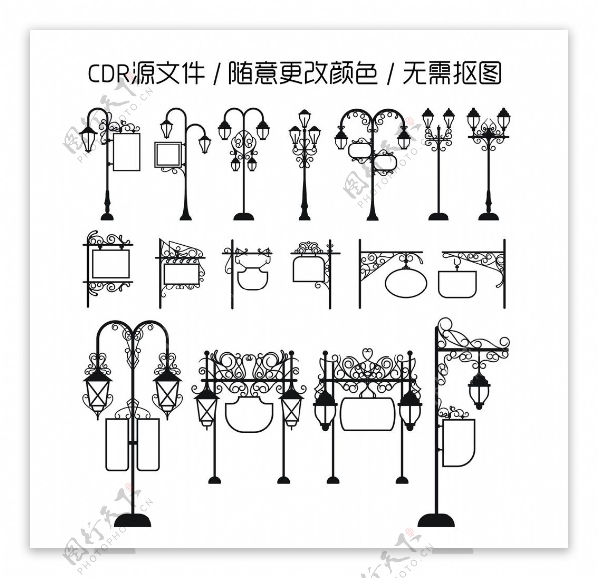 复古广告路灯矢量图