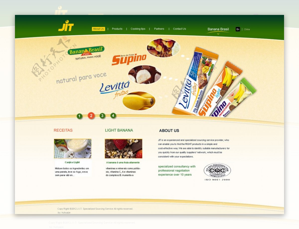 巴西进口食品网站国外美食网站
