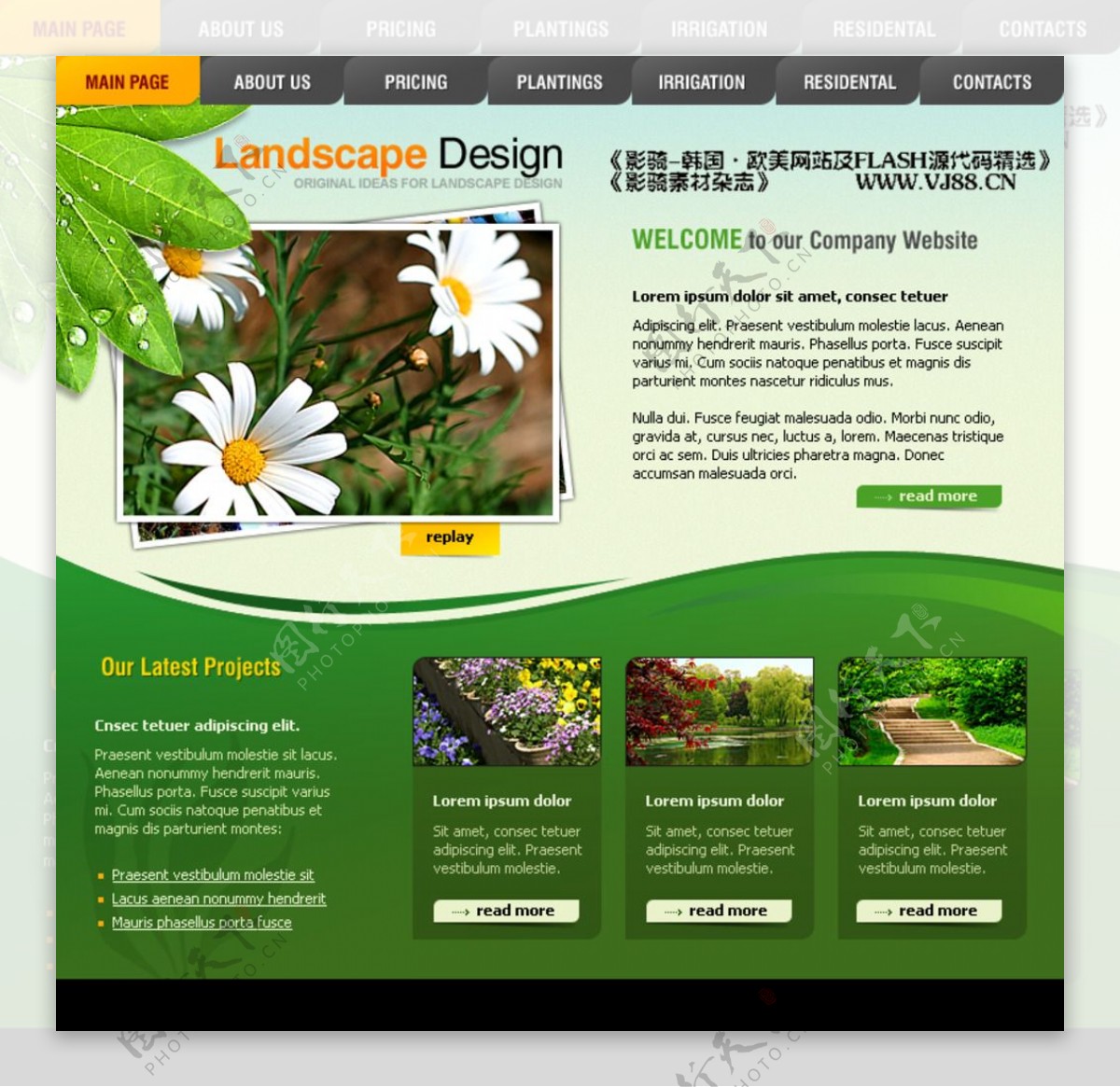 国外绿色植被网页网站设计素材