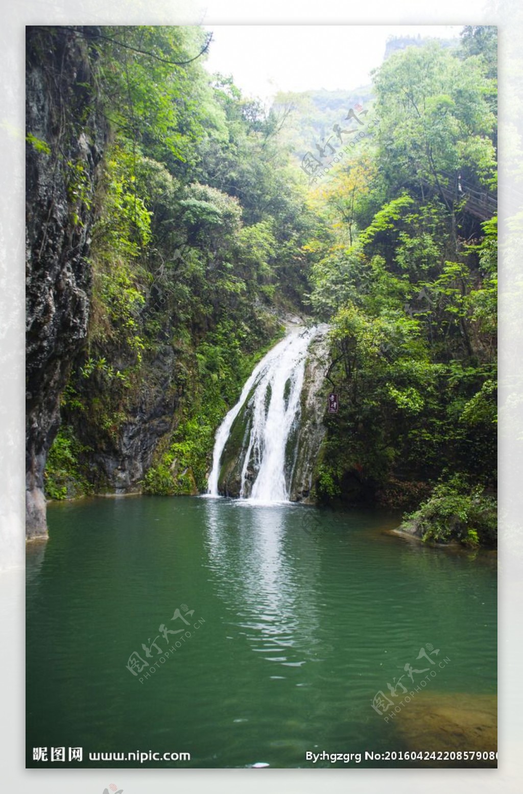 三峡奇潭