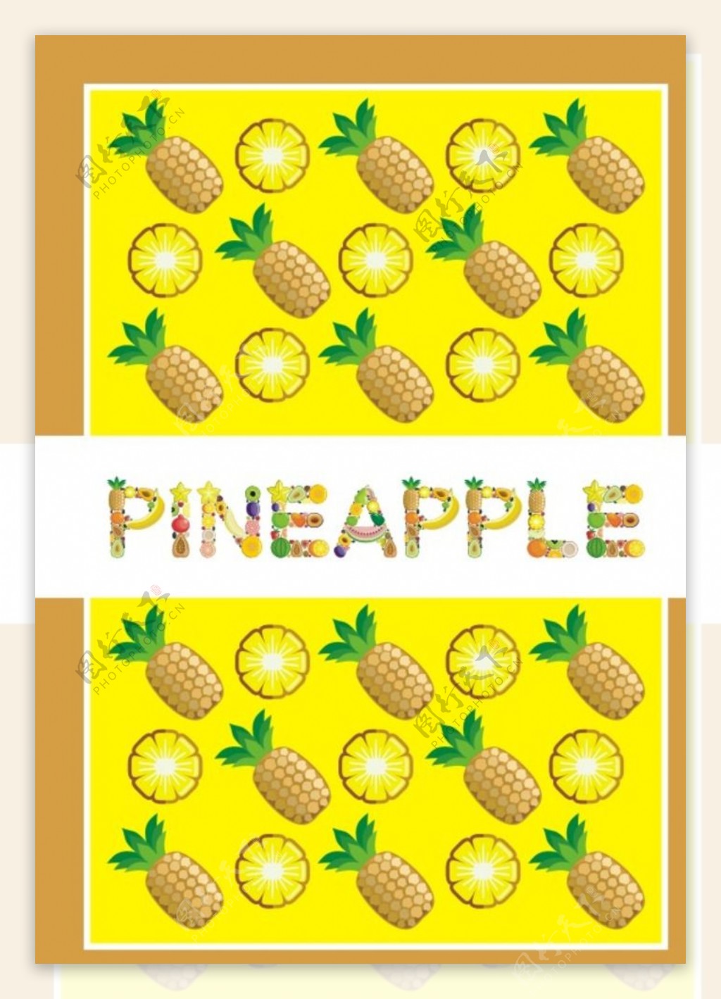 矢量水果海报挂画菠萝
