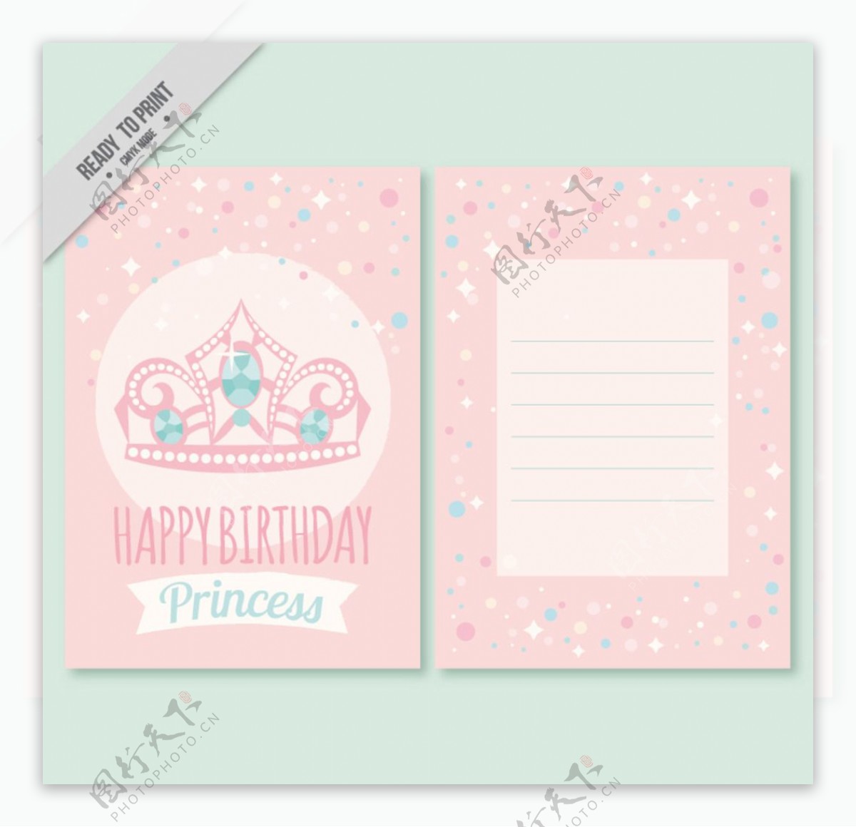 粉色皇冠生日邀请卡片