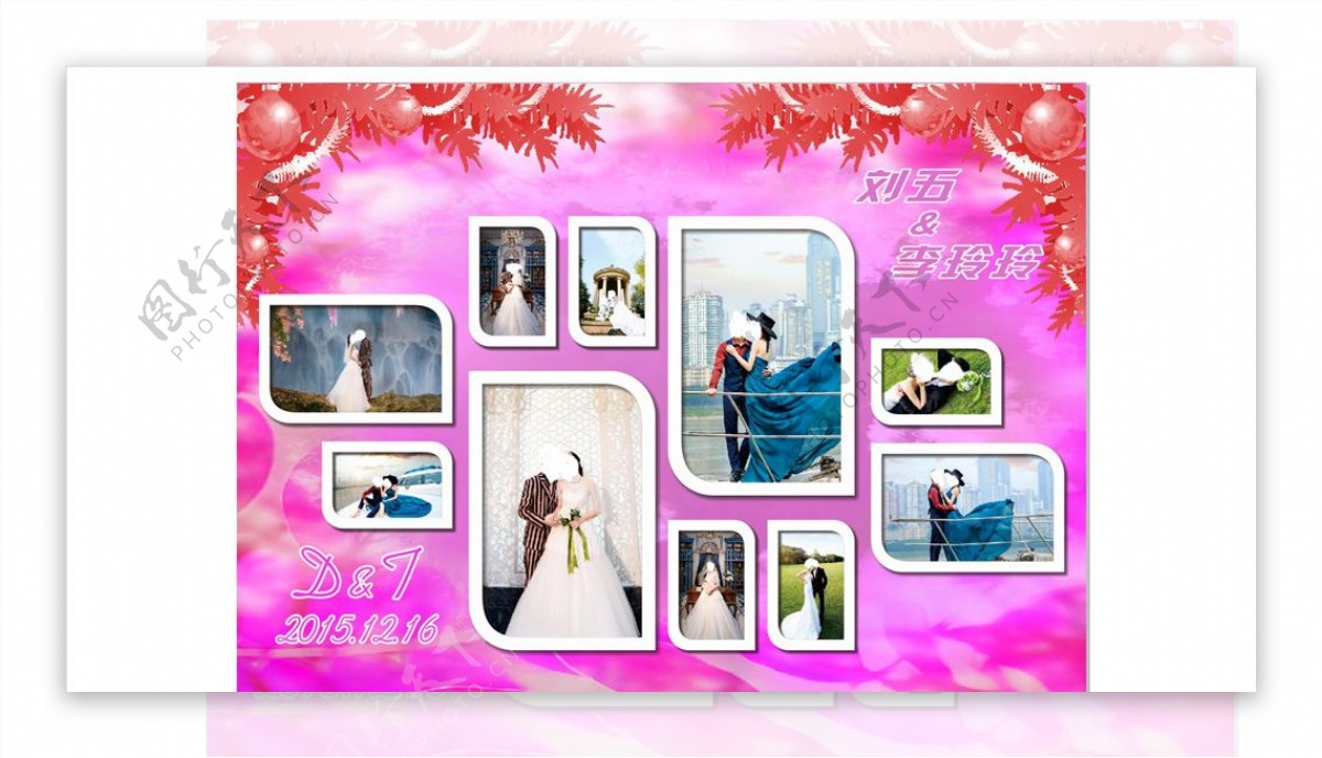照片背景喷绘婚礼照片墙