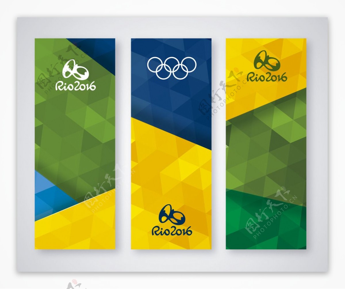 2016里约奥运会几何图案横幅