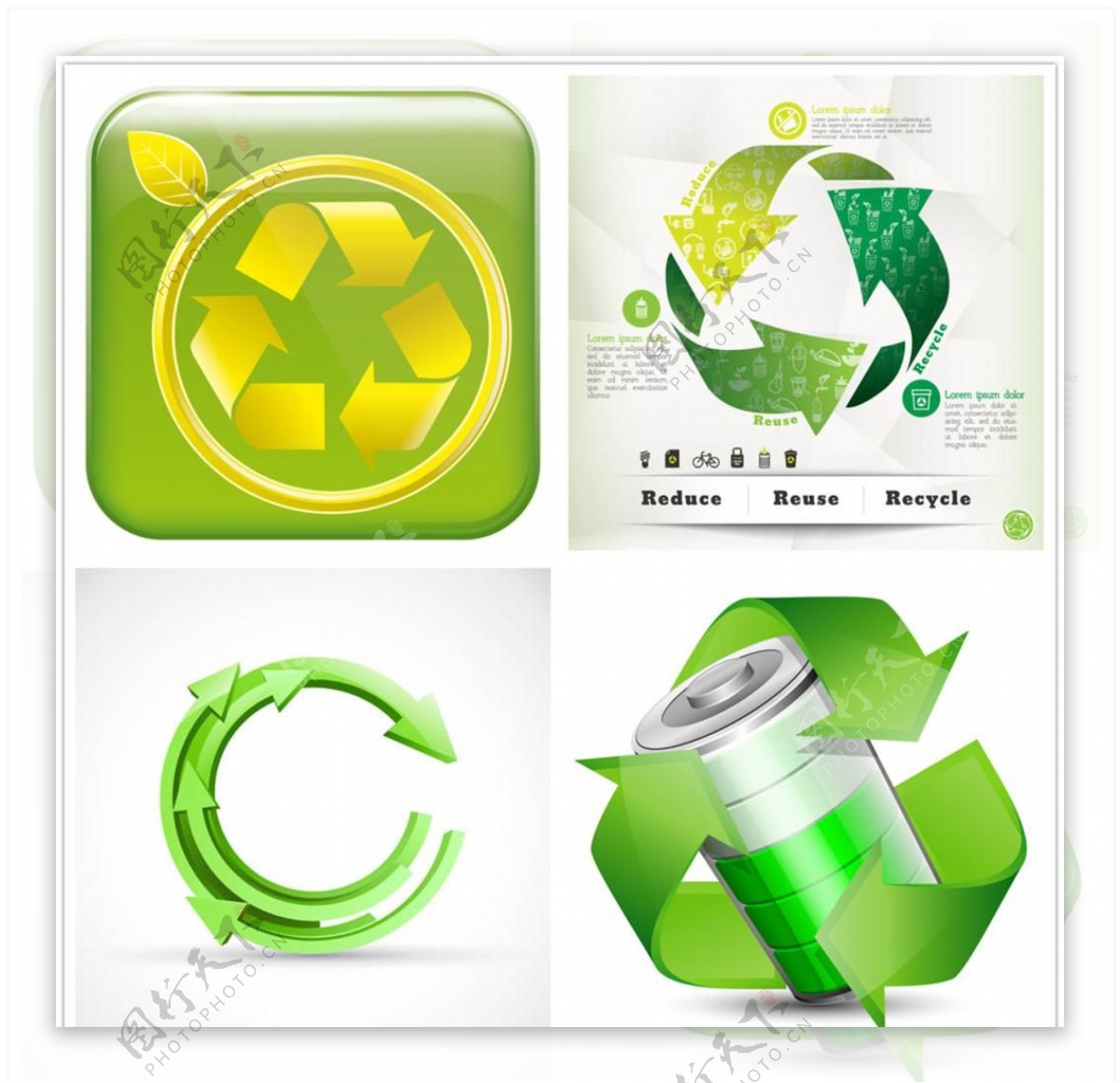 生态环保标志宣传活动模板源文件