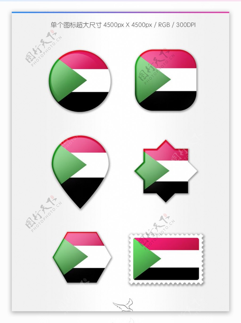 苏丹国旗图标