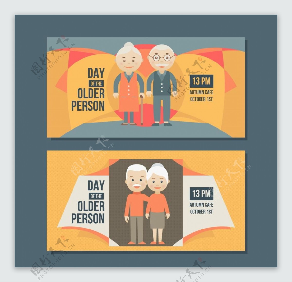 世界老人日宣传海报宣传活动模板