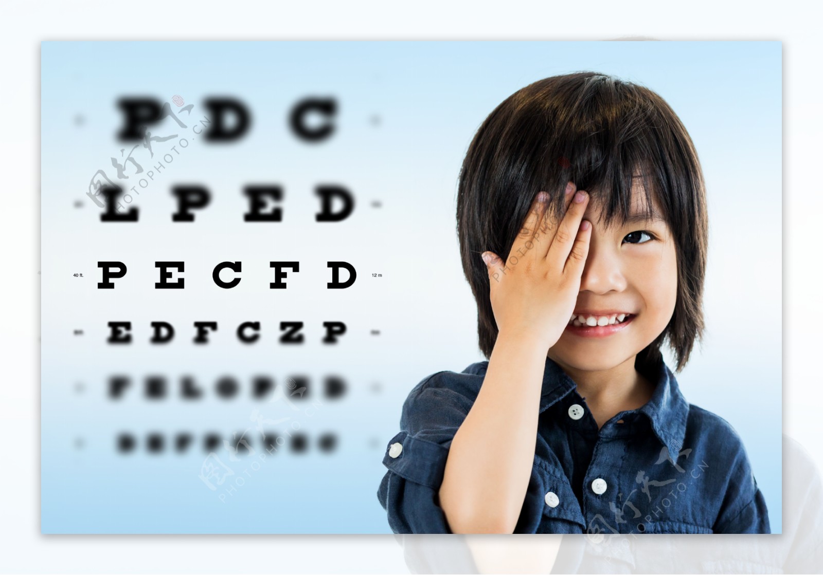 儿童视力健康