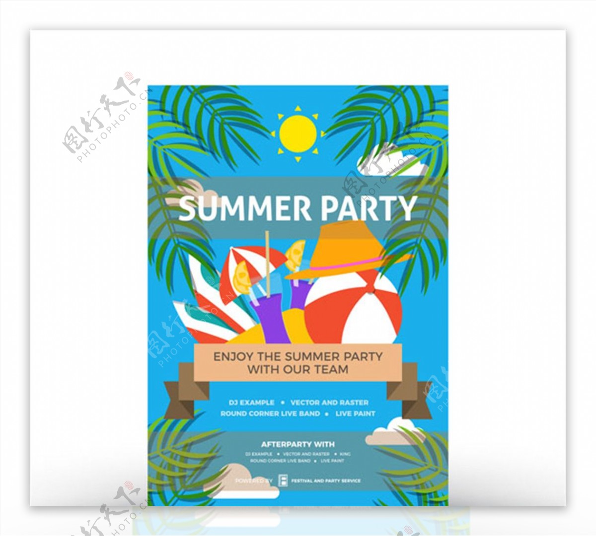 夏日派对棕榈树海报设计