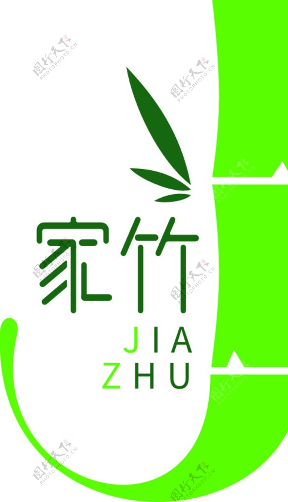 家竹logo