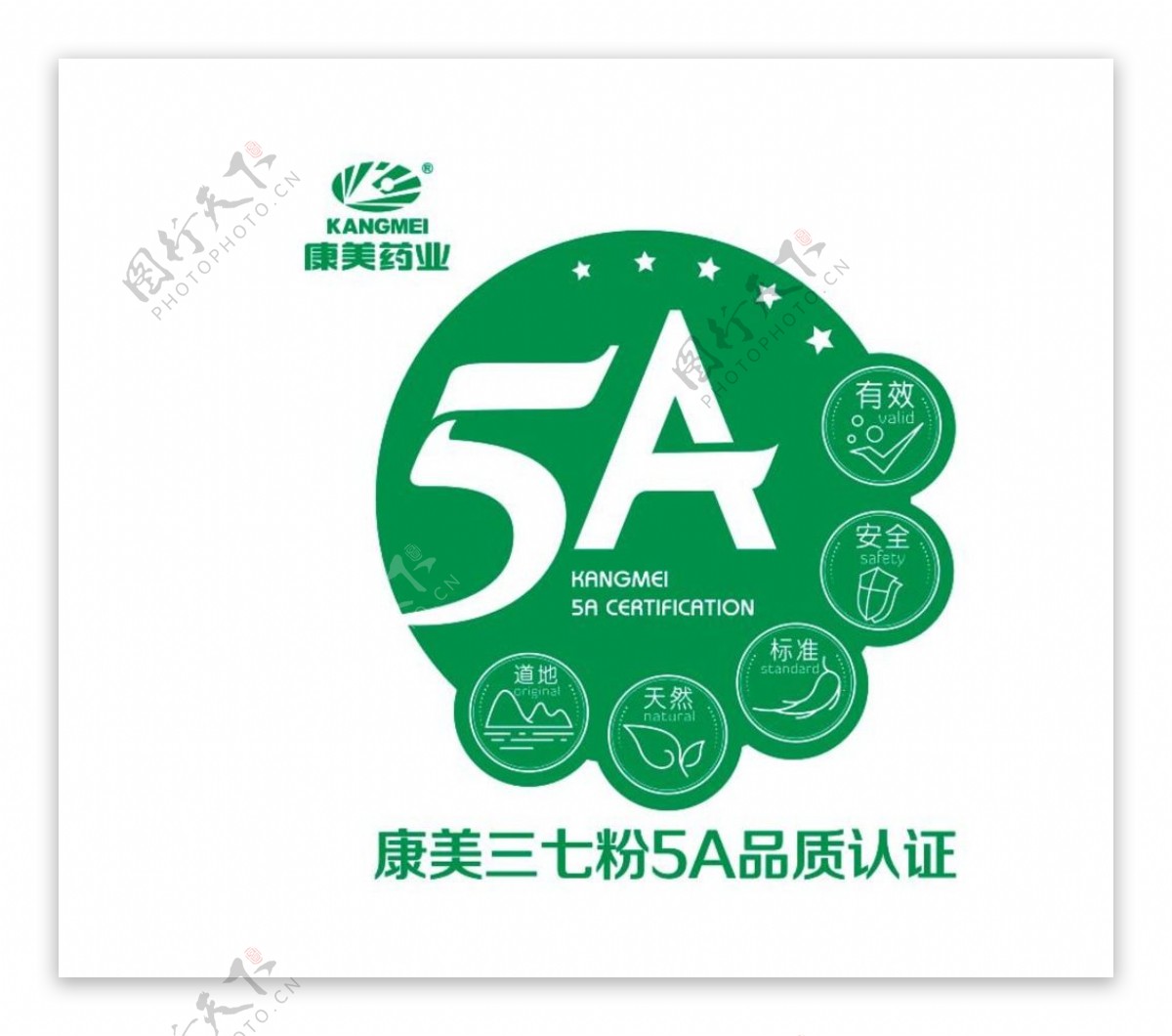 康美药业logo