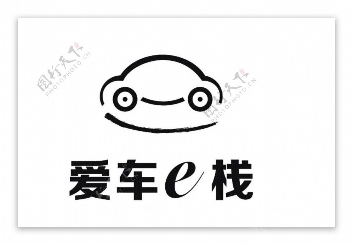 爱车E站logo