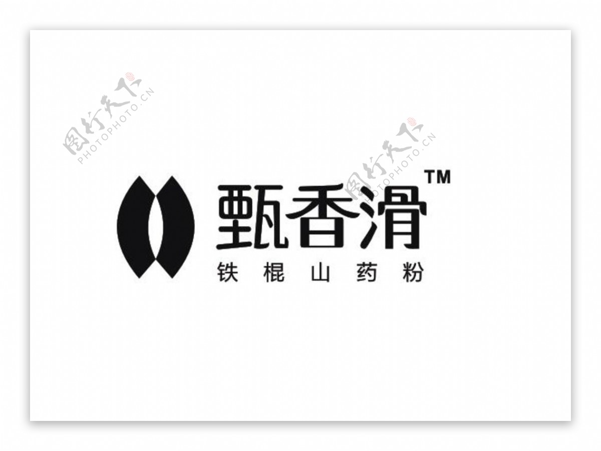 甄香滑logo