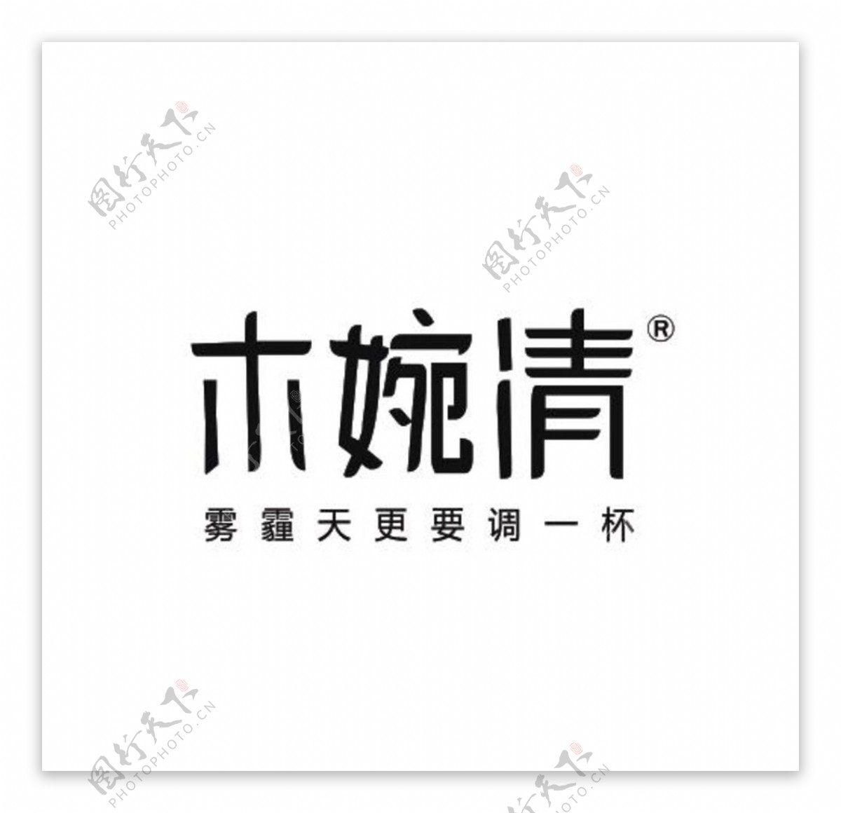 木婉清logo