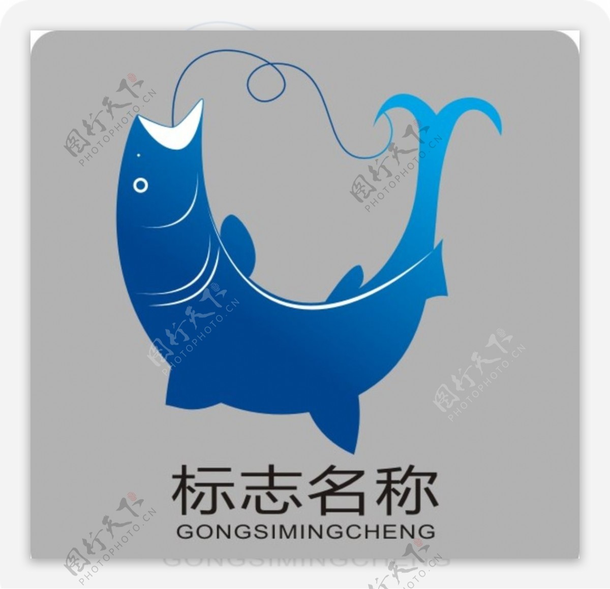 企业LOGO