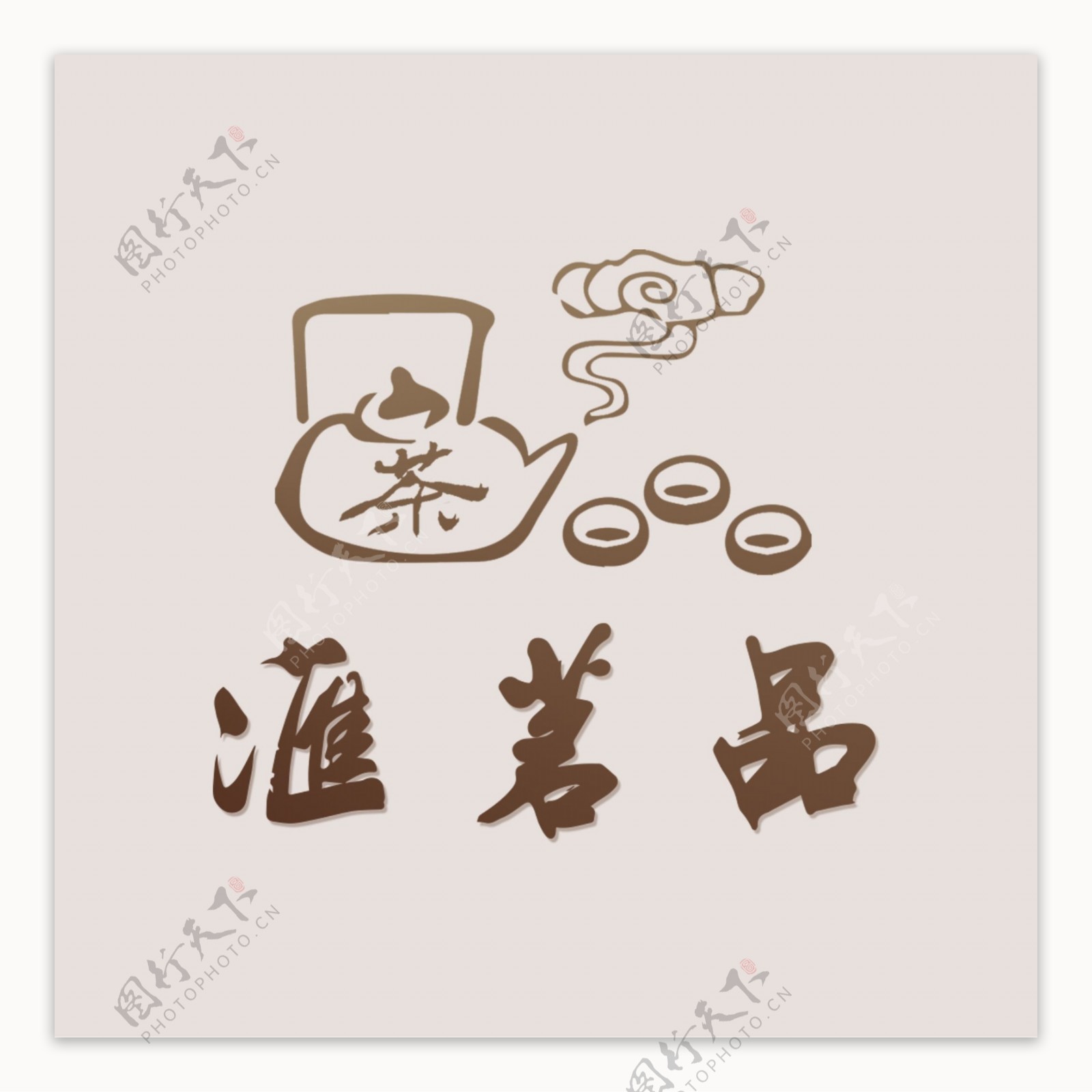 茶企logo