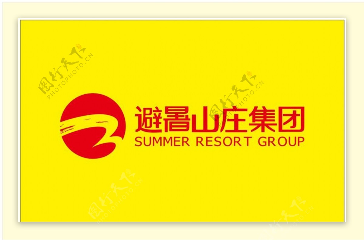 避暑山庄标志logo