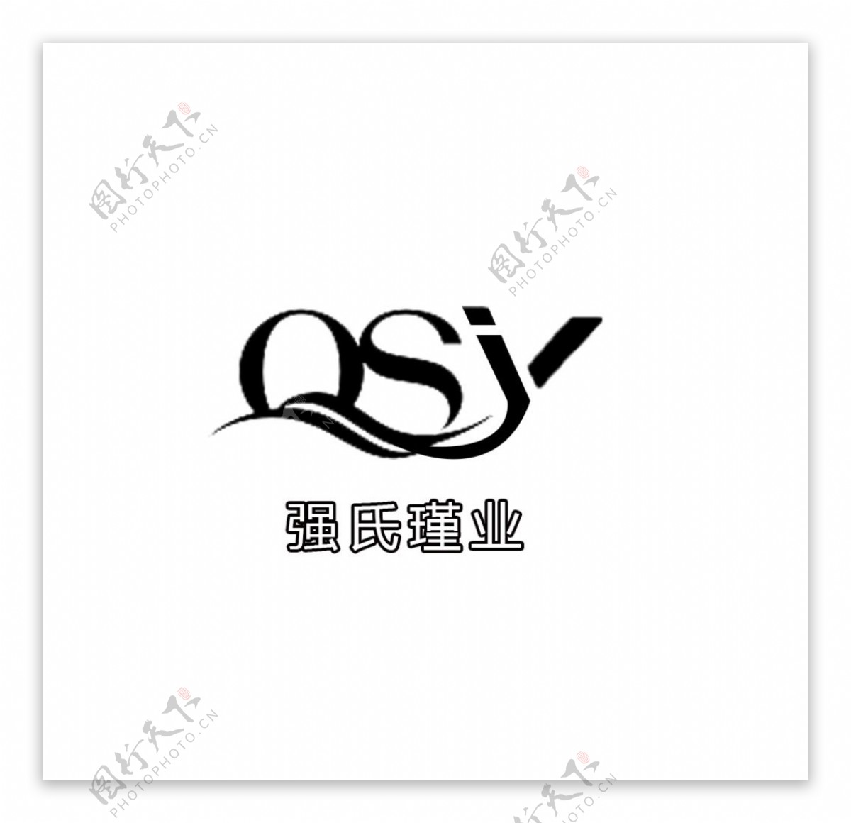 logo字母