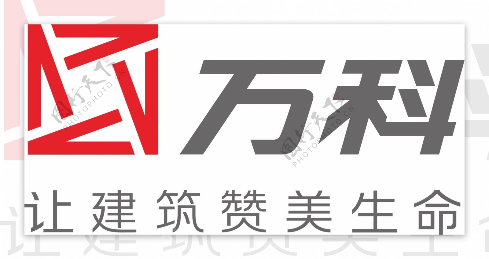 万科LOGO