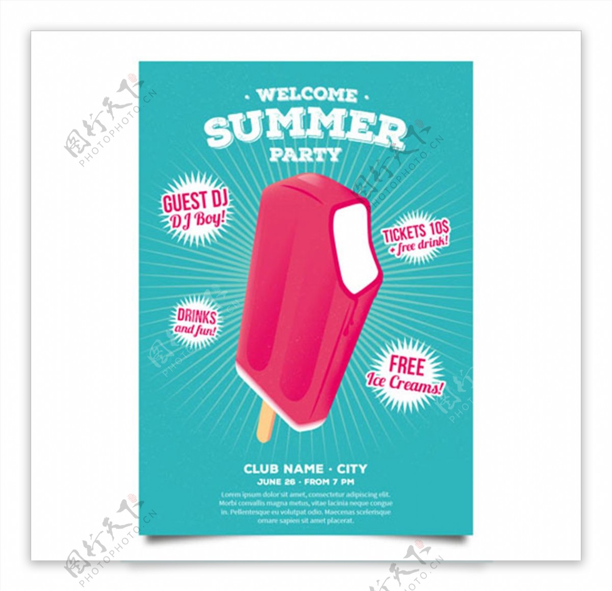 夏日冰淇淋派对海报