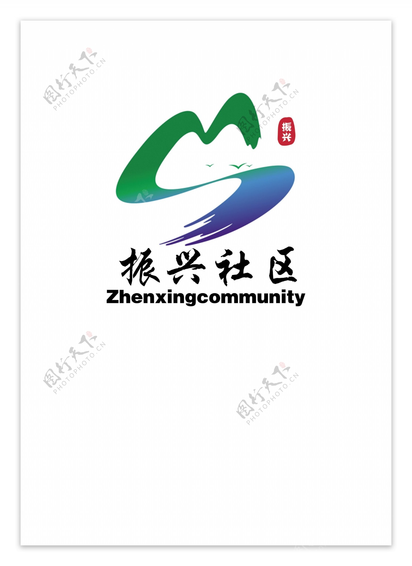 乌拉特前旗振兴社区logo