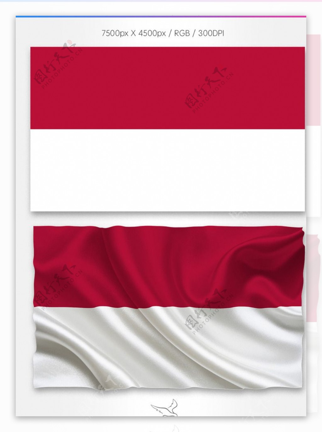 印度尼西亚国旗分层psd