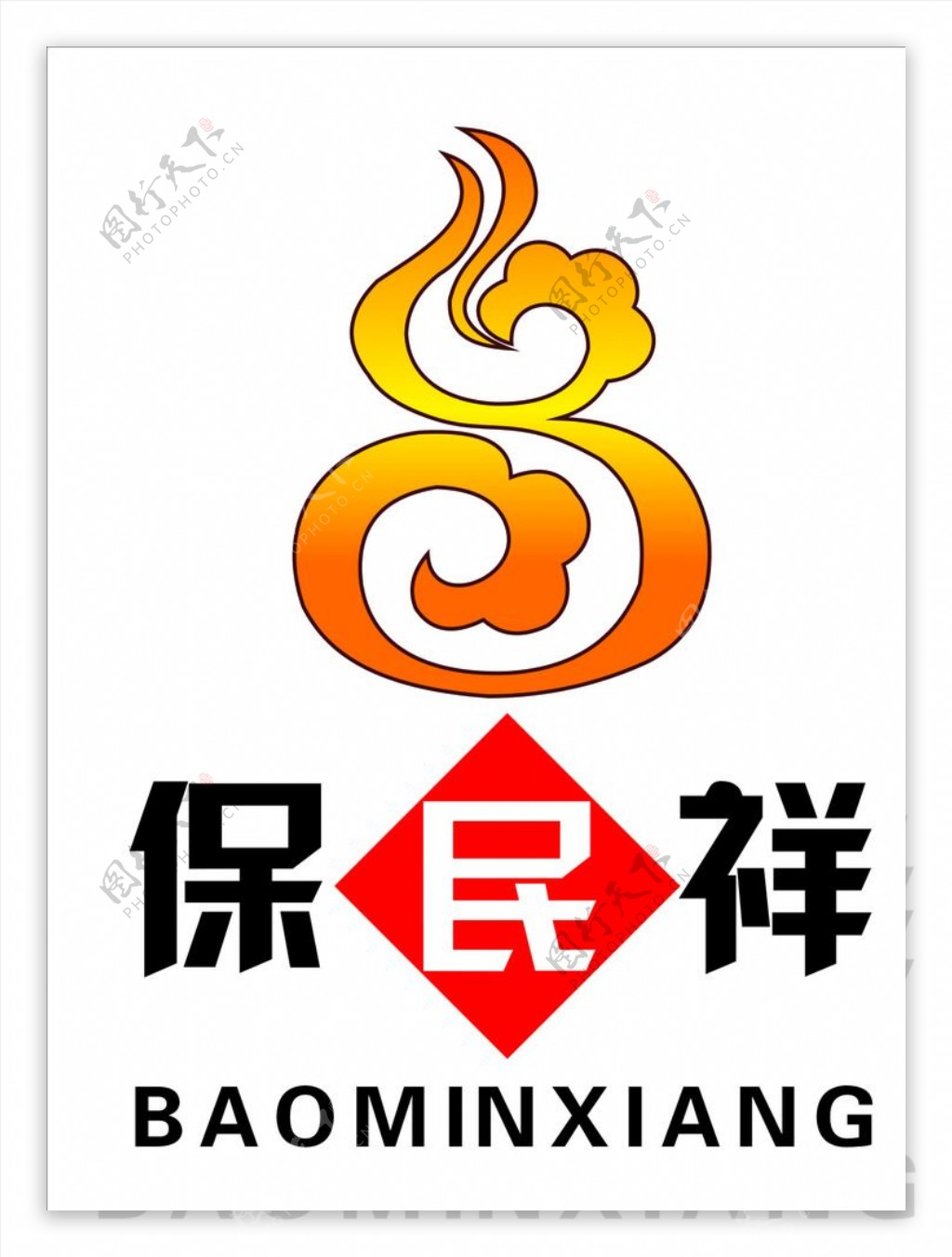 保民祥中医馆logo标志