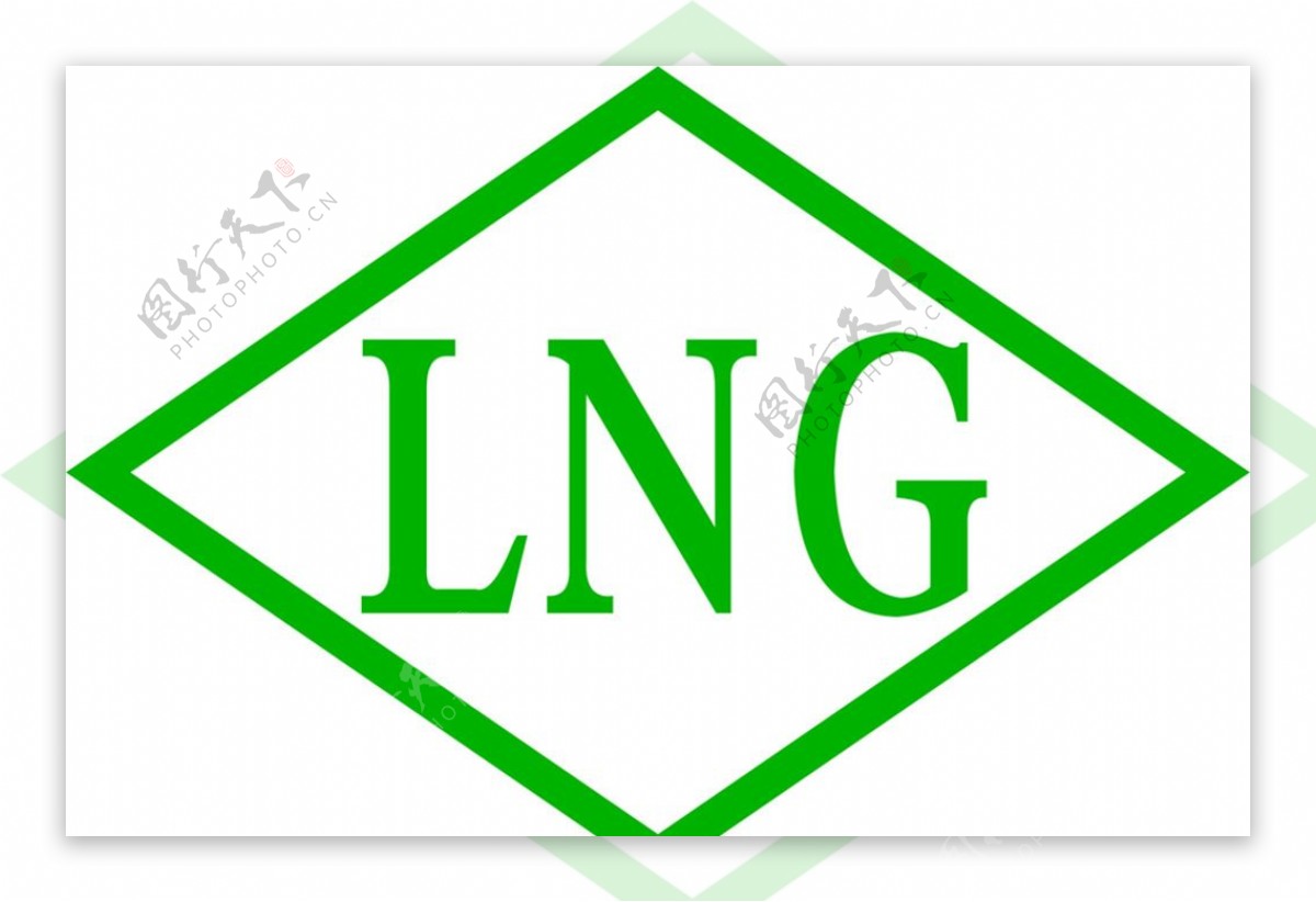 LNG标志