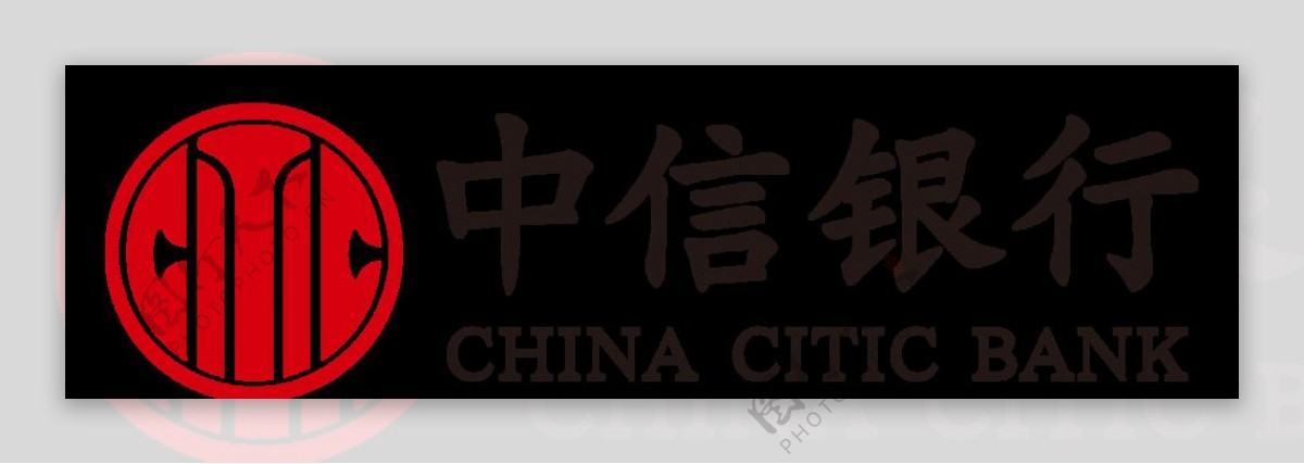 中信银行最新logo