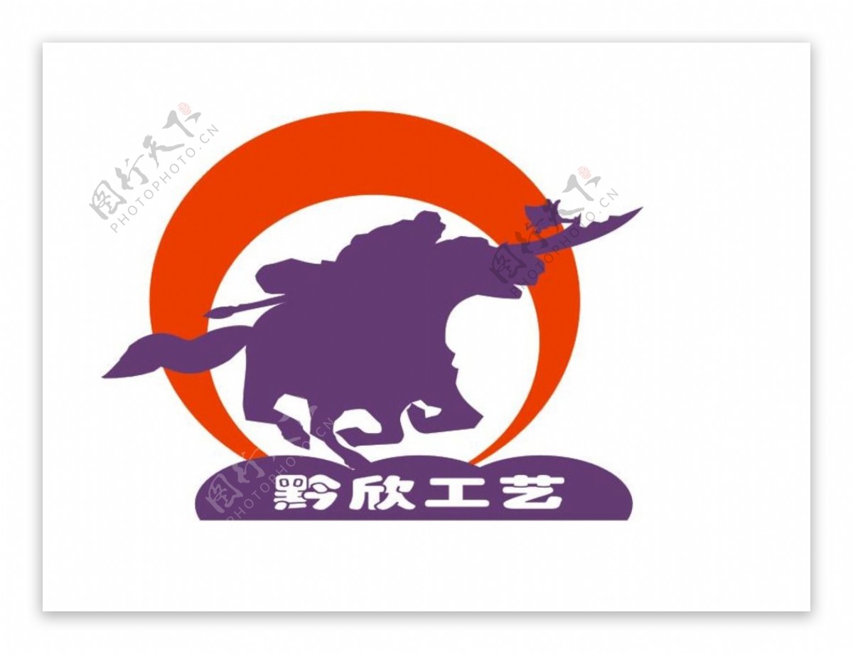 黔欣工艺logo