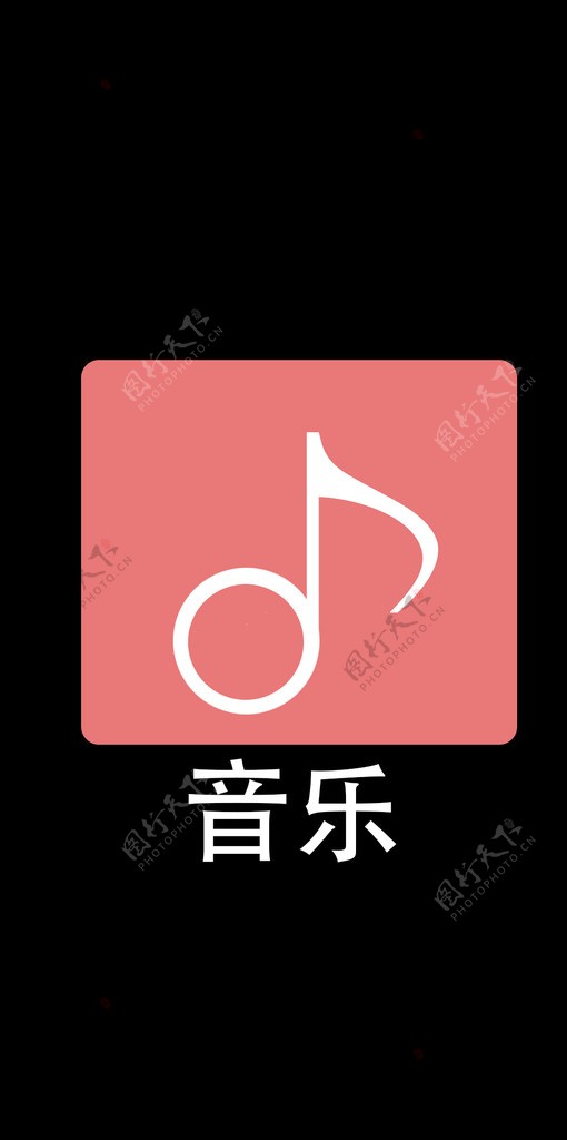 音乐LOGO