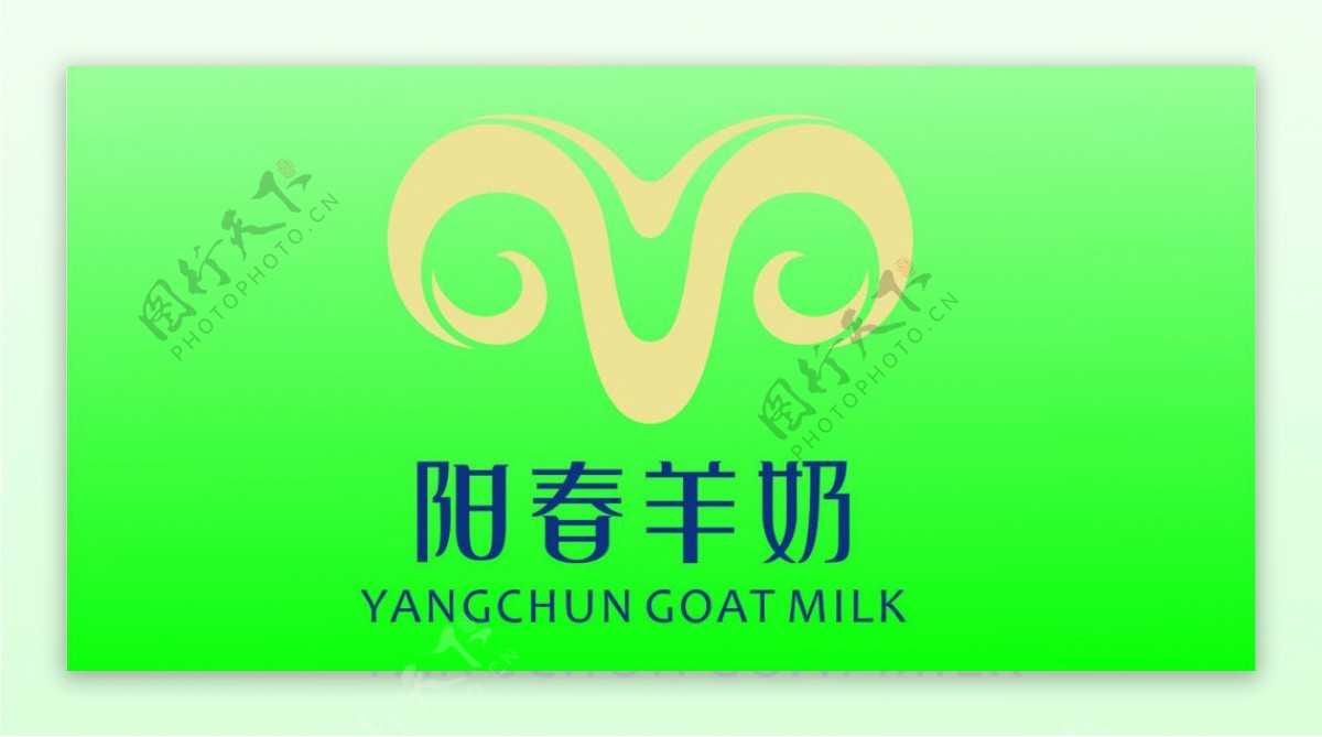 阳春羊奶logo