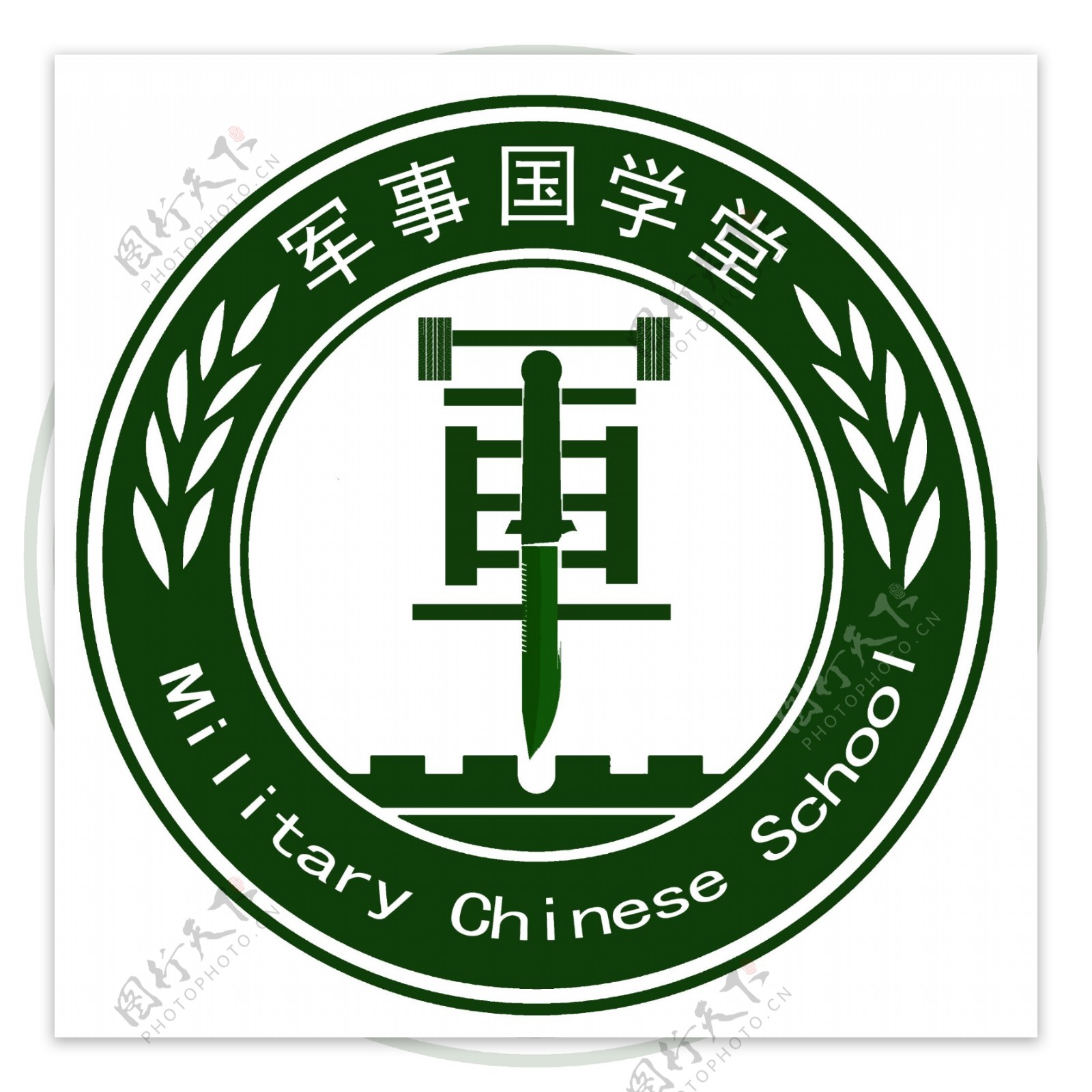 军事国学堂logo