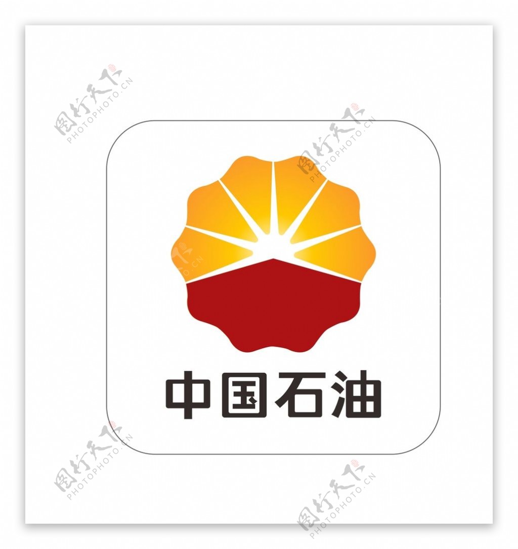 中国石油logo