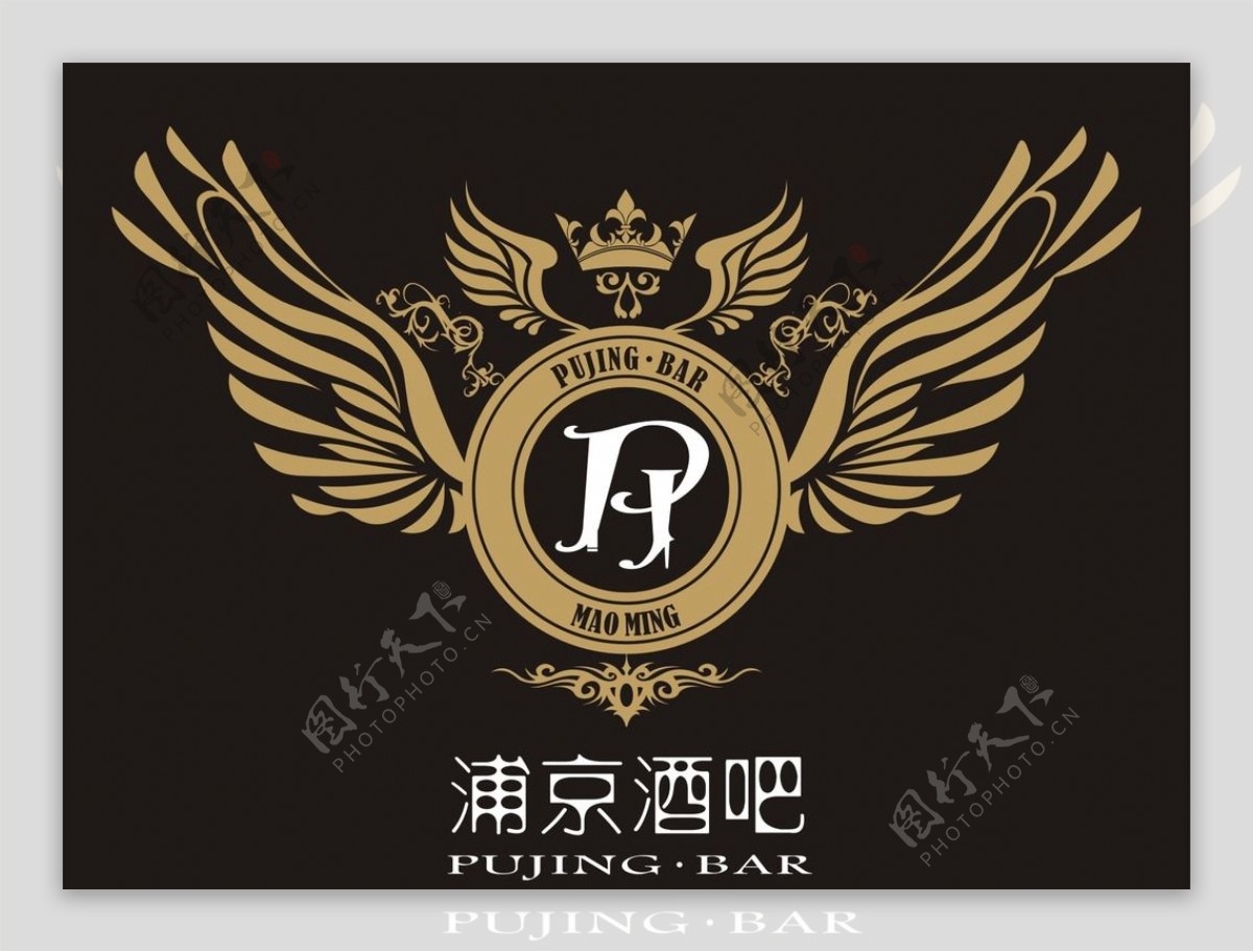 蒲京酒吧PJbar标志logo