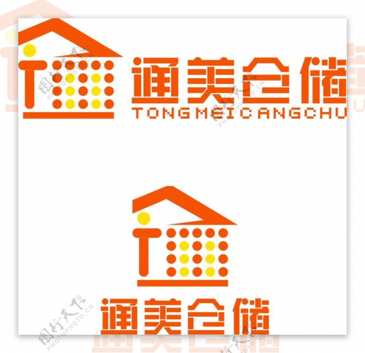 通美仓储logo